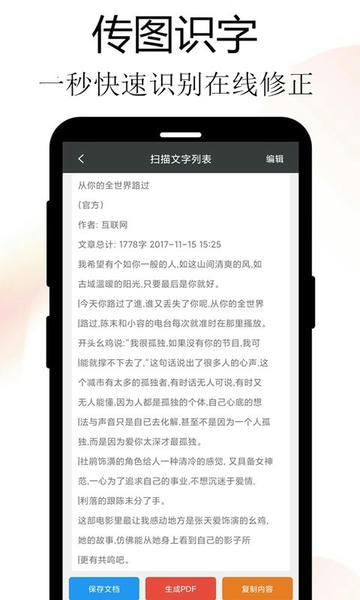 Meta扫描下载 v1.1.5 0