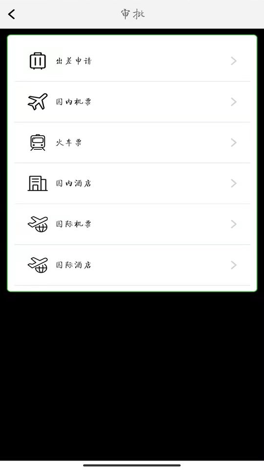 FCM Mobile下载 v2.1.41