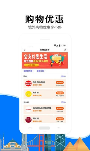 亿点连接下载 v6.8.01