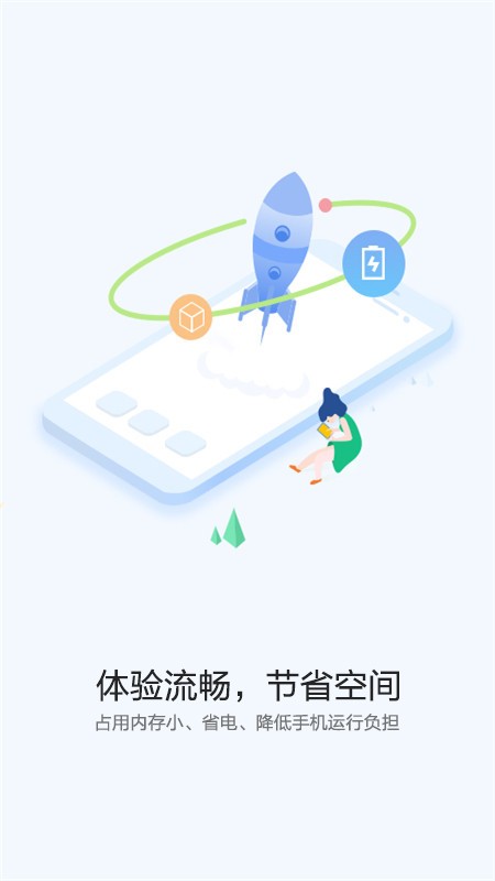 华为快应用中心下载 v15.8.1.300 0