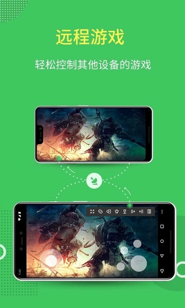 AirMirror中文版下载 v1.1.8.00