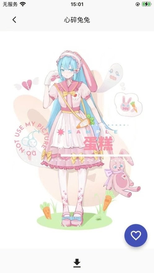 临界下载 v2.62.0 2