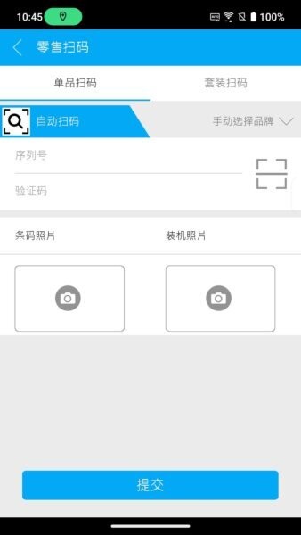 华硕聚宝盆下载 v2.22.2 1