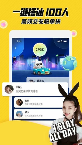 他趣下载 v8.5.6.5 0