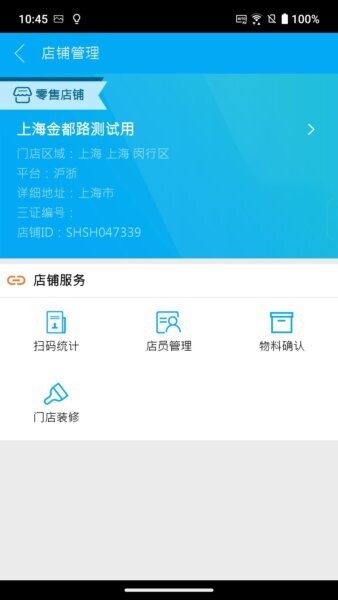 华硕聚宝盆下载 v2.22.2 2