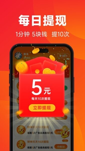 闲映极速版下载 v3.0.9 1