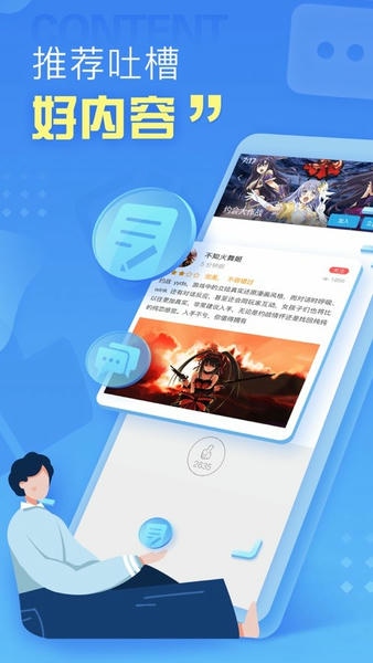 小悟云下载 v2.3.4 0