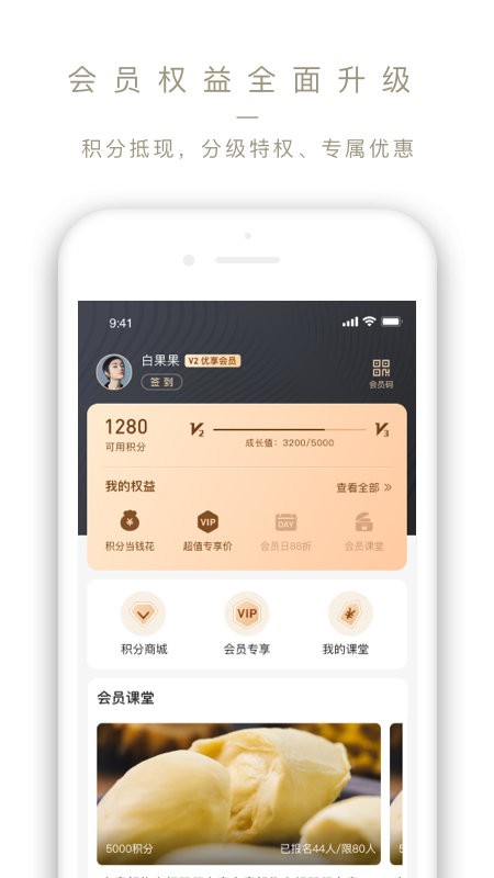 Ole lifestyle下载 v4.1.52