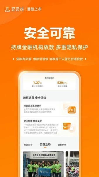豆豆钱下载 v7.9.47 0