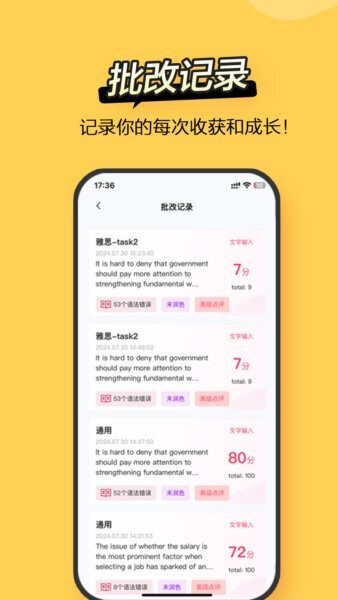 Regrammar下载 v4.5.3 2