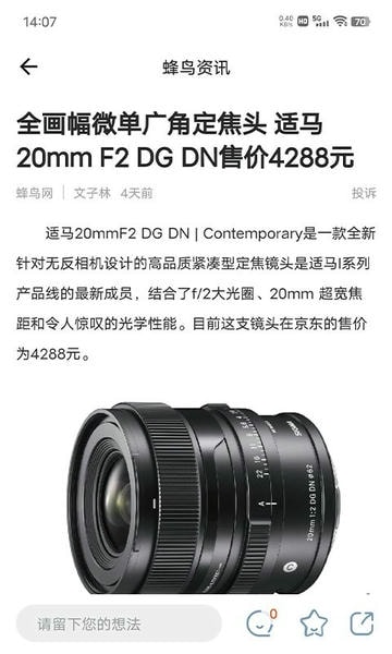 蜂鸟摄影下载 v5.2.8 1