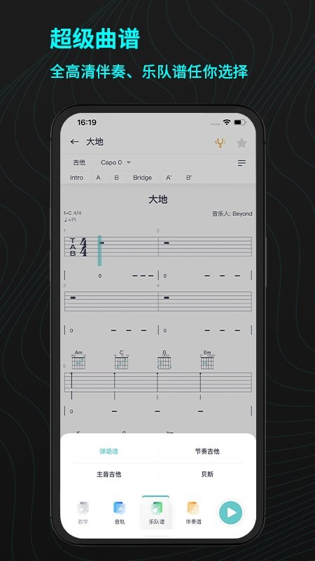 恩雅音乐下载 v5.51.0 1