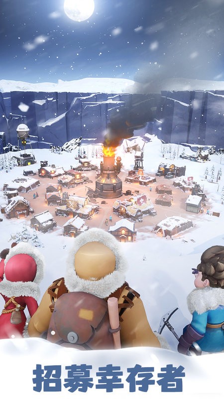 无尽冬日破解版游戏无限钻石版下载 v1.11.4 3