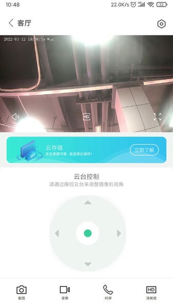 Goscom Pro下载 v5.1.1340