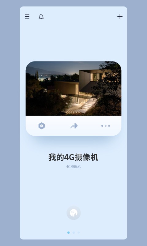 iCam365下载 v3.58.72