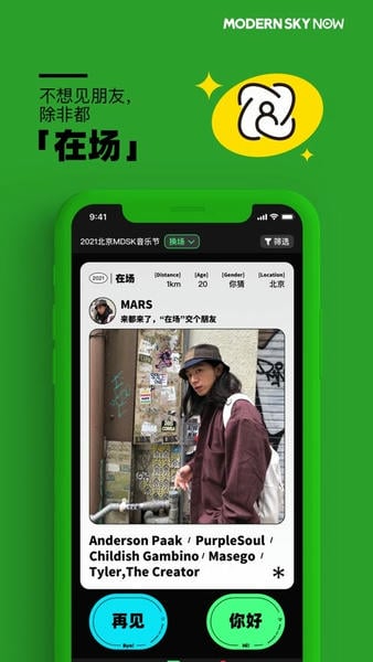 正在现场下载 v5.26 3