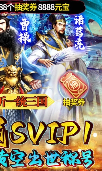 极限16下载 v1.0.0 3