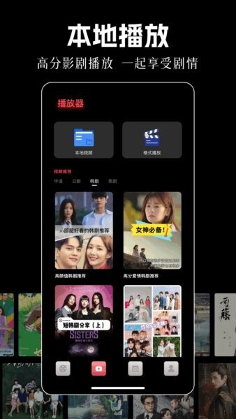 豚豚剧场下载 v1.12 2