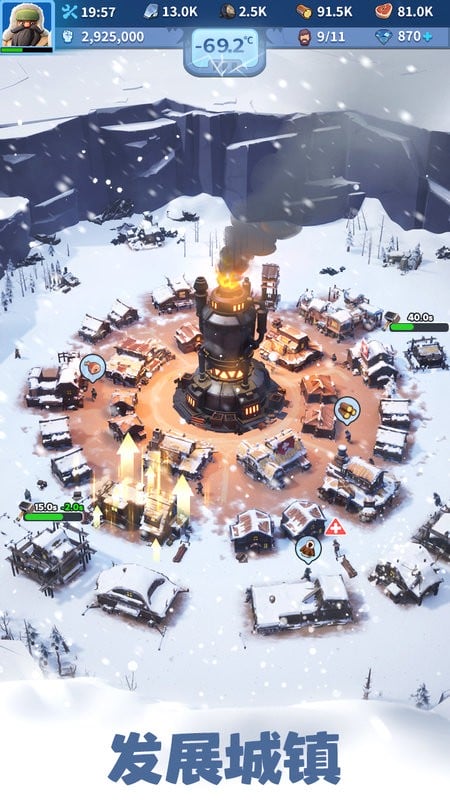无尽冬日破解版游戏无限钻石版下载 v1.11.4 1
