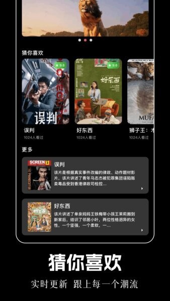 豚豚剧场下载 v1.12 1