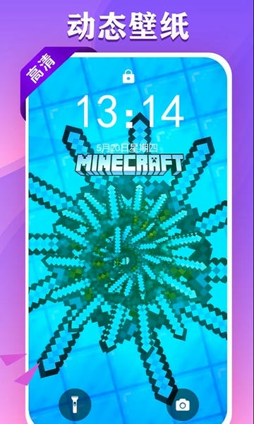 视频铃声来电秀下载 v2.9.26 0
