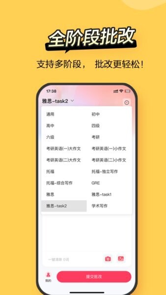 Regrammar下载 v4.5.3 4