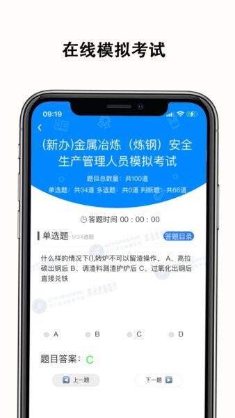 e职学下载 v2.0.07 0