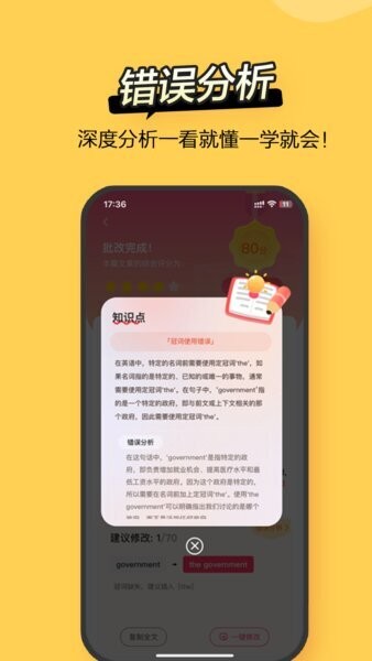 Regrammar下载 v4.5.3 1