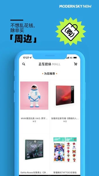 正在现场下载 v5.26 1