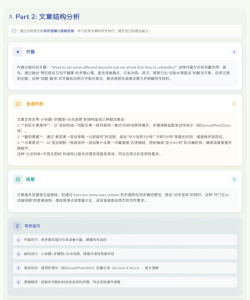 智悦通下载 v1.3.3 2