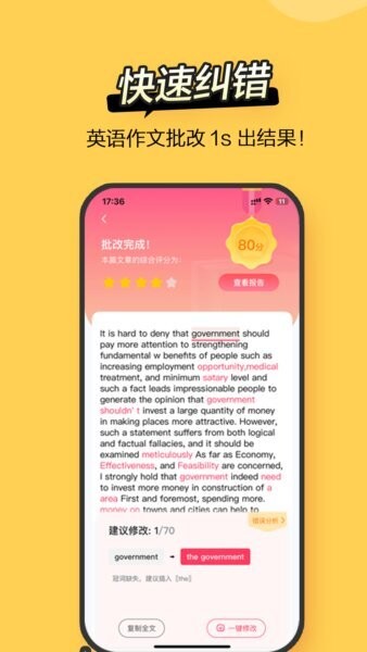 Regrammar下载 v4.5.3 0