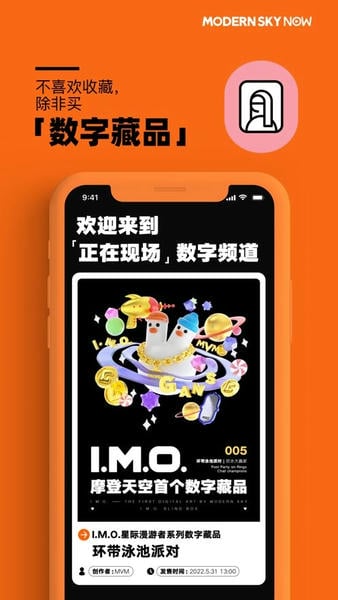 正在现场下载 v5.26 4