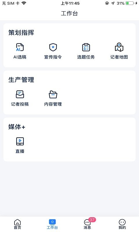 度客下载 v5.3.6 3