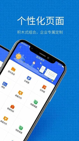 小慧下载 v4.9.32603060927 1