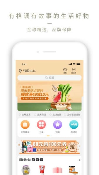 Ole lifestyle下载 v4.1.50