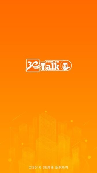 3E英语下载 v2.2.1 0