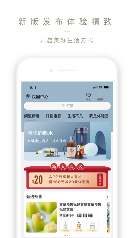 Ole lifestyle下载 v4.1.51