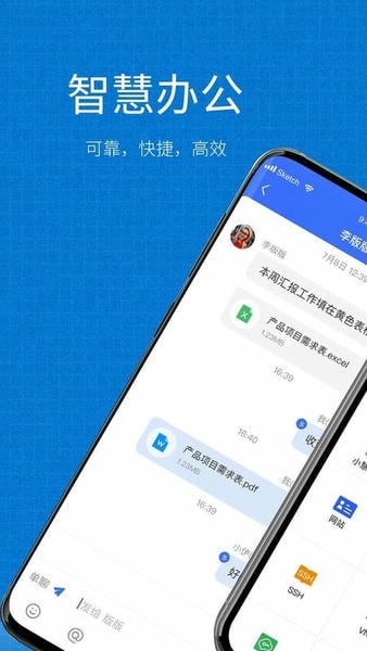 小慧下载 v4.9.32603060927 0
