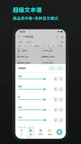 恩雅音乐下载 v5.51.0 2