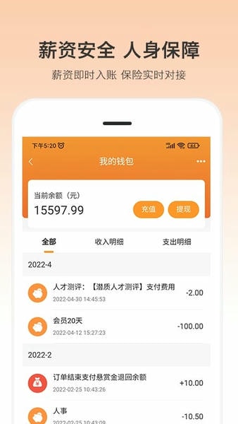 小优快工下载 v3.2.65 0