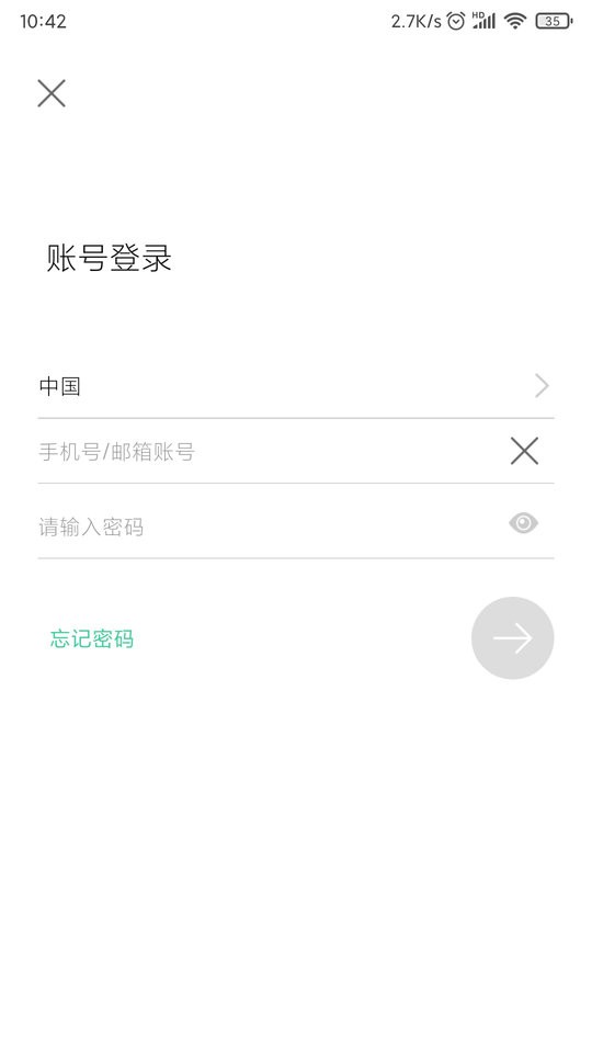 Goscom Pro下载 v5.1.1342
