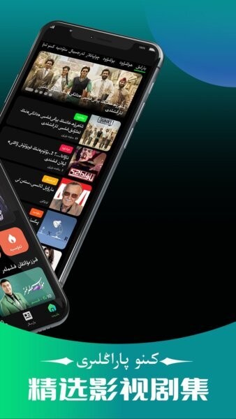 UMUTFILIM下载 v1.0.9 3