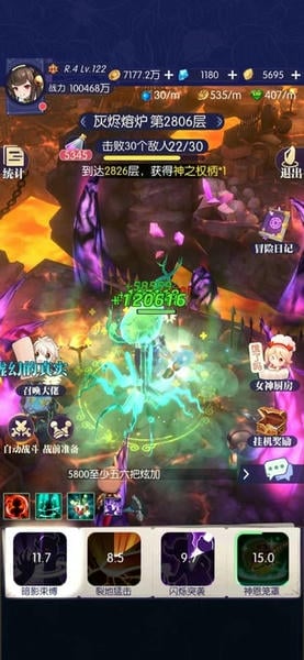 邂逅在迷宫下载 v2.3.11 1