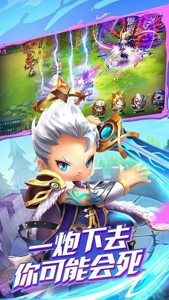 潮爆战纪下载 v1.1.5 2