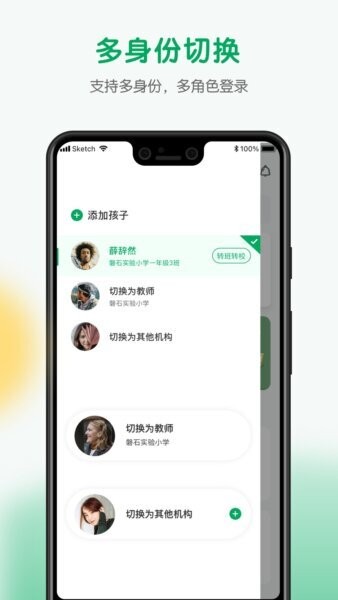 每食优享下载 v1.3.7 0