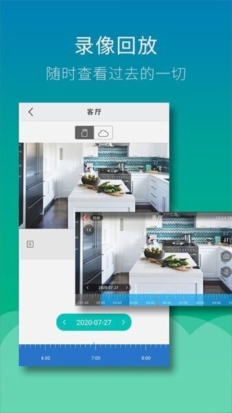 Wiseed下载 v2.0.8 1