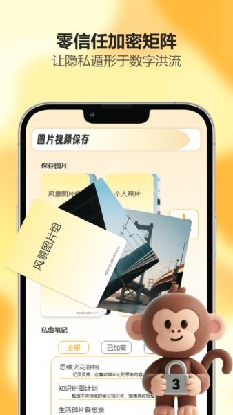 吾圈下载 v1.7 2