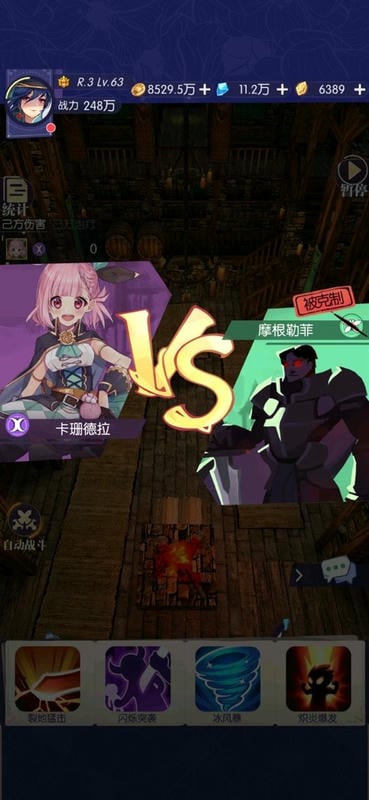 邂逅在迷宫下载 v2.3.11 0