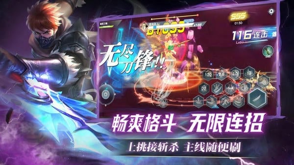 荣耀全明星下载 v1.4.0 0