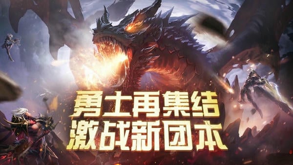 荣耀全明星下载 v1.4.0 2